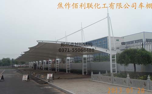 焦作佰利联有限公司好色先生app亚洲